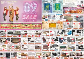 桑名市でのラピアス 万代家具のカタログ | ラピアス 万代家具 チラシ | 2025-09-04T00:00:00.000Z - 2025-09-18T00:00:00.000Z