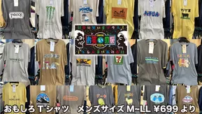長野市でのはしもとのカタログ | 私たちのお客様のための排他的な取引 | 2025-09-05T00:00:00.000Z - 2025-09-19T00:00:00.000Z