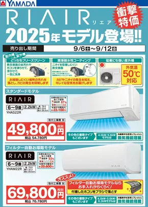 選ばれた製品の素晴らしい割引