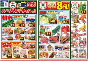 チラシ マルシェ