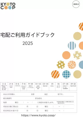 私たちのお客様のための排他的な取引
