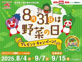 アルゾのカタログ | 魅力的なオファーを発見する | 2025-09-08T00:00:00.000Z - 2025-09-22T00:00:00.000Z