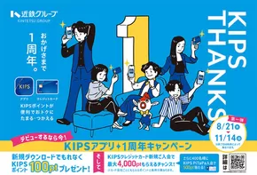 松原市での近商ストアのカタログ | あなたのための私たちの最高のオファー | 2025-09-08T00:00:00.000Z - 2025-09-22T00:00:00.000Z