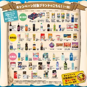 浜田市でのトライアルのカタログ | 発見するための新しいオファー | 2025-09-09T00:00:00.000Z - 2025-09-23T00:00:00.000Z