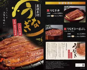 サガミのカタログ | 排他的な取引と掘り出し物 | 2025-09-09T00:00:00.000Z - 2025-09-23T00:00:00.000Z
