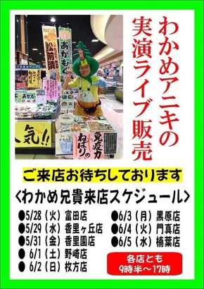久世郡でのトップワールドのカタログ | あなたのための私たちの最高の取引 | 2025-09-09T00:00:00.000Z - 2025-09-23T00:00:00.000Z