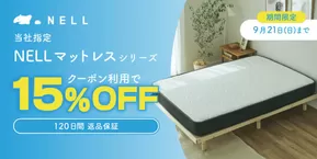 ビックカメラのカタログ | すべての掘り出し物ハンターのためのトップオファー | 2025-08-27T00:00:00.000Z - 2025-09-21T00:00:00.000Z