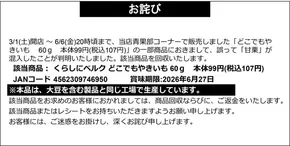印西市でのベルクのカタログ | 掘り出し物ハンターのための素晴らしいオファー | 2025-09-10T00:00:00.000Z - 2025-09-24T00:00:00.000Z