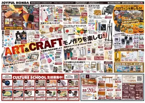 今すぐ私たちの取引で節約