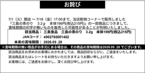 川崎市でのベルクのカタログ | すべての掘り出し物ハンターのためのトップオファー | 2025-09-11T00:00:00.000Z - 2025-09-25T00:00:00.000Z