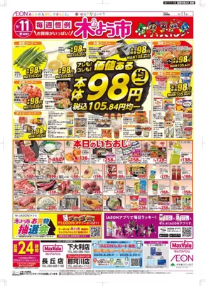 私たちのお客様のための排他的な取引