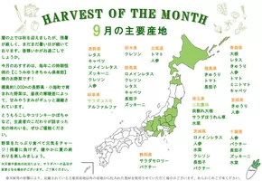 東京都港区でのシズラーのカタログ | あなたのための私たちの最高のオファー | 2025-09-16T00:00:00.000Z - 2025-10-16T00:00:00.000Z