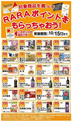 石狩市でのビッグハウスのカタログ | 排他的な掘り出し物 | 2025-09-15T00:00:00.000Z - 2025-10-15T00:00:00.000Z