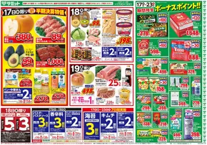 さいたま市でのサミットのカタログ | 掘り出し物ハンターのためのオファー | 2025-09-16T00:00:00.000Z - 2025-09-19T00:00:00.000Z