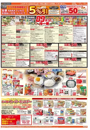 石狩市でのビッグハウスのカタログ | 私たちの最高の掘り出し物 | 2025-09-17T00:00:00.000Z - 2025-09-19T00:00:00.000Z