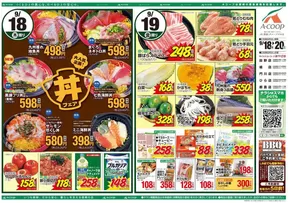 掘り出し物ハンターのためのオファー
