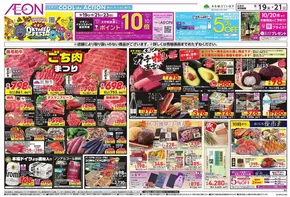 すべてのお客様のためのトップディール