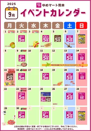 掘り出し物ハンターのためのオファー