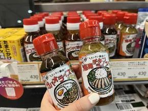 発見するための新しいオファー