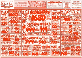 九戸郡でのランドロームのカタログ | 今すぐ私たちの取引で節約 | 2025-09-27T00:00:00.000Z - 2025-10-03T00:00:00.000Z