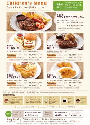 シズラーのカタログ | 豊富なオファーの選択 | 2025-09-29T00:00:00.000Z - 2025-10-29T00:00:00.000Z