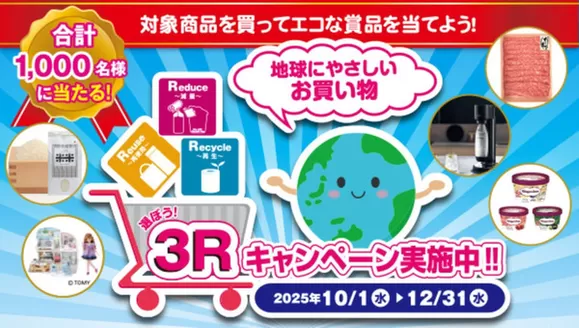 大阪市でのフレストのカタログ | 倹約家のためのトップオファー | 2025-10-01T00:00:00.000Z - 2025-12-31T00:00:00.000Z