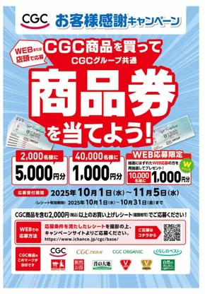 ランドロームのカタログ | 発見するための新しいオファー | 2025-10-01T00:00:00.000Z - 2025-10-31T00:00:00.000Z