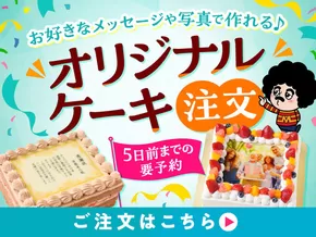 福福屋のカタログ | すべてのお客様のためのトップディール | 2025-10-03T00:00:00.000Z - 2025-11-02T00:00:00.000Z