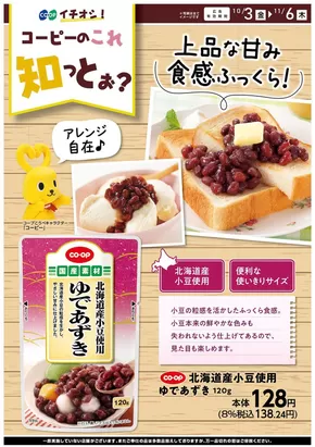 私たちのお客様のための排他的な取引