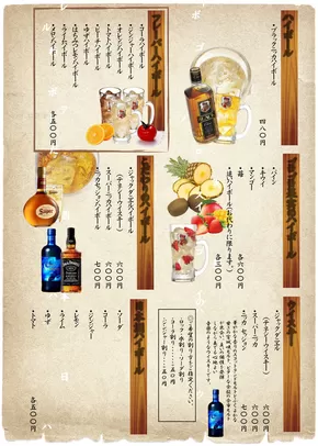 とも吉のカタログ | 排他的な掘り出し物 | 2025-10-03T00:00:00.000Z - 2025-11-02T00:00:00.000Z