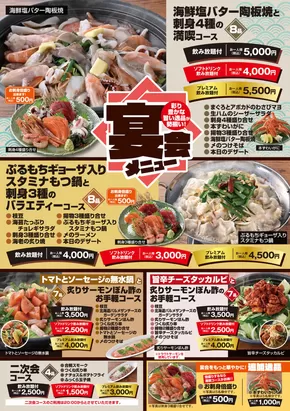 笑笑のカタログ | 排他的な掘り出し物 | 2025-10-03T00:00:00.000Z - 2025-11-02T00:00:00.000Z