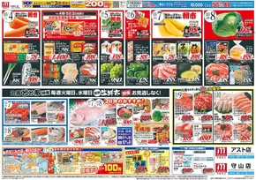 掘り出し物ハンターのための素晴らしいオファー