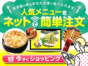 福福屋のカタログ | 排他的な掘り出し物 | 2025-10-05T00:00:00.000Z - 2025-11-04T00:00:00.000Z