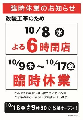 魅力的なオファーを発見する