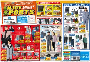 静岡市でのパシオスのカタログ | 割引とプロモーション | 2025-10-08T00:00:00.000Z - 2025-10-22T00:00:00.000Z