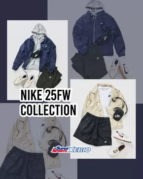 札幌市でのゼビオのカタログ | ゼビオ 最新チラシ | 2025-10-09T00:00:00.000Z - 2025-10-23T00:00:00.000Z