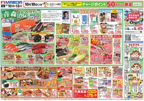 あなたのための私たちの最高のオファー