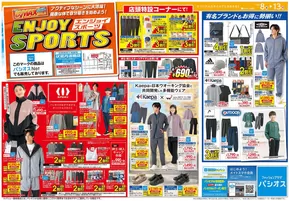 相模原市でのパシオスのカタログ | すべての掘り出し物ハンターのためのトップオファー | 2025-10-10T00:00:00.000Z - 2025-10-24T00:00:00.000Z