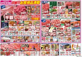 ベルクスのカタログ | 発見するための新しいオファー | 2025-10-11T00:00:00.000Z - 2025-10-25T00:00:00.000Z