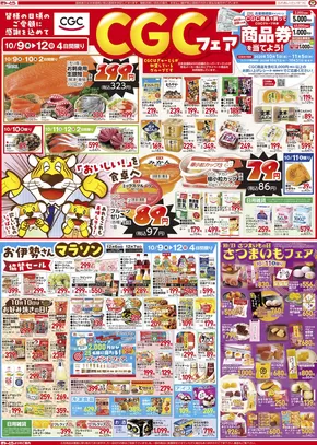 ラブリーのカタログ | 排他的な掘り出し物 | 2025-10-11T00:00:00.000Z - 2025-10-25T00:00:00.000Z