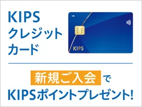 松原市での近商ストアのカタログ | あなたのための私たちの最高の取引 | 2025-10-16T00:00:00.000Z - 2025-10-30T00:00:00.000Z
