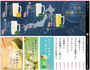 足立区での天狗のカタログ | 選ばれた製品の素晴らしい割引 | 2025-10-16T00:00:00.000Z - 2025-10-30T00:00:00.000Z