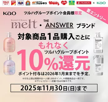 千葉市でのB&Dドラッグストアのカタログ | 現在の取引とオファー | 2025-10-15T00:00:00.000Z - 2025-11-30T00:00:00.000Z