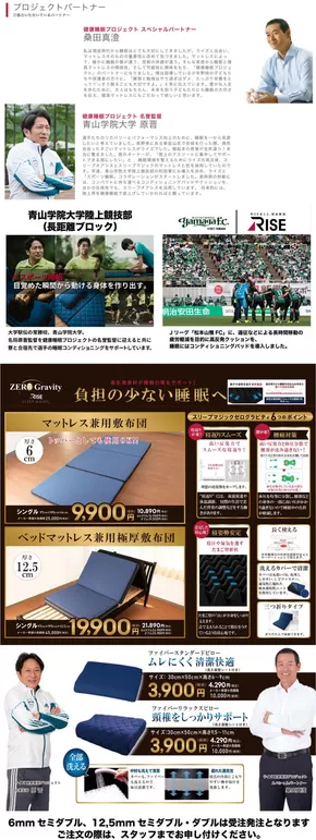 横浜市でのはしもとのカタログ | 現在の特別プロモーション | 2025-10-17T00:00:00.000Z - 2025-10-31T00:00:00.000Z