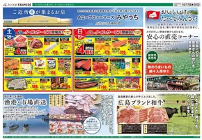 発見するための新しいオファー