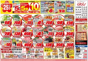 私たちのお客様のための排他的な取引