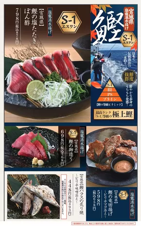 福福屋のカタログ | すべての掘り出し物ハンターのためのトップオファー | 2025-10-18T00:00:00.000Z - 2025-11-01T00:00:00.000Z