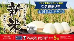 ザ・ビッグのカタログ | 掘り出し物ハンターのための素晴らしいオファー | 2025-10-17T00:00:00.000Z - 2025-10-31T00:00:00.000Z