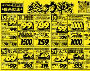 私たちのお客様のための排他的な取引