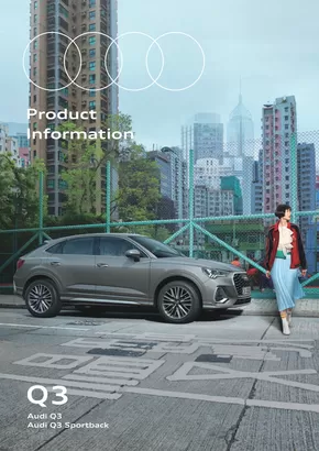 さいたま市でのアウディのカタログ | Q3 Information | 2025-10-20T00:00:00.000Z - 2025-11-03T00:00:00.000Z